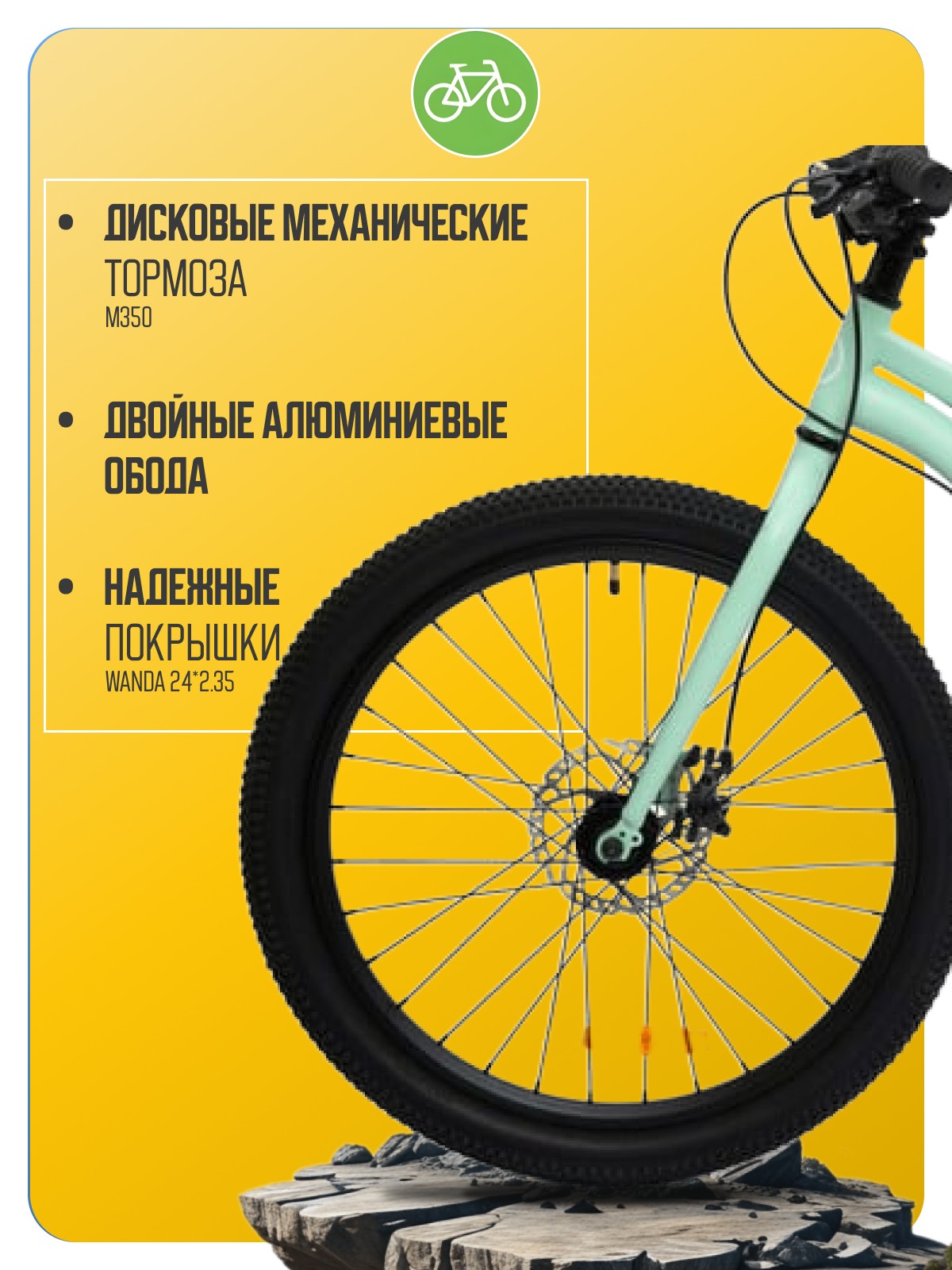 История и популярность голубых велосипедов