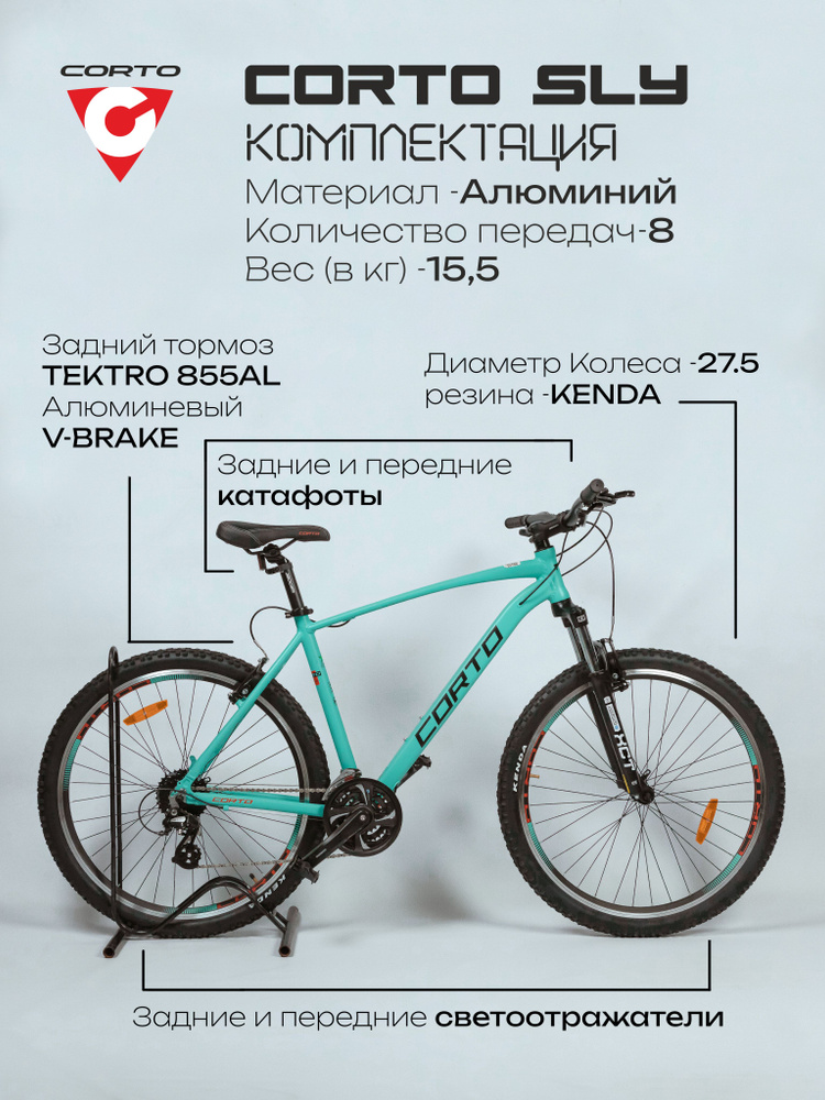 Технические особенности зеленых велосипедов